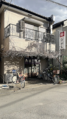 Kiyoshi 사진 3