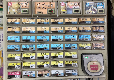 Monju Ohyama Shop 사진 5
