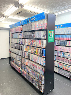 DVD鑑賞 金太郎 大山駅前店 사진 4