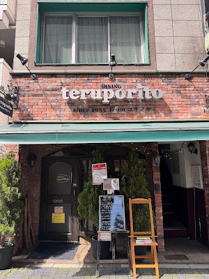 Teruporito from Yukinoya 사진 3