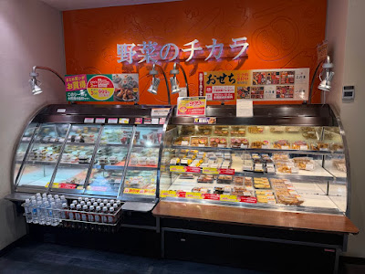 Kitchen Origin Shimoitabashi 사진 3
