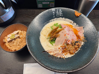 鯛塩そば縁 사진 4