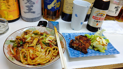 Jinya Udon 사진 2