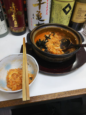 Jinya Udon 사진 4