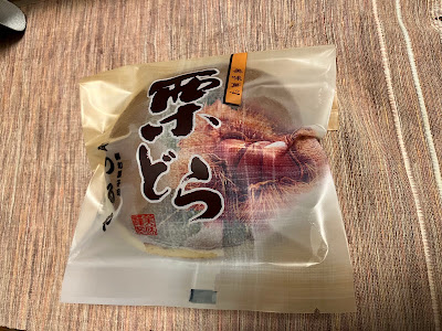 Tsuruya 사진 3