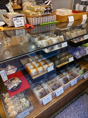 Tsuruya 사진 2