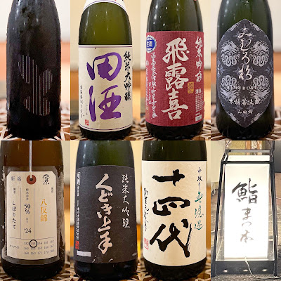 Sushi Matsumoto 사진 4