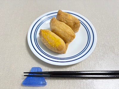 かようびのおいなりさん 사진 4