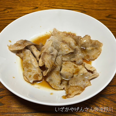 いざかやげんさん 사진 2