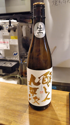 炭焼 のろし 사진 4