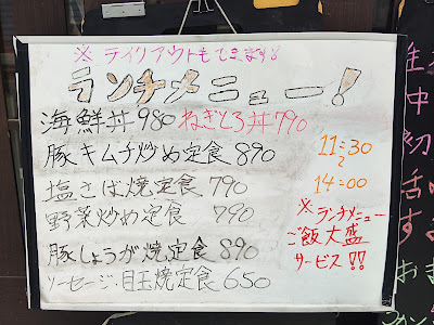 御食事酒処 弾 사진 5