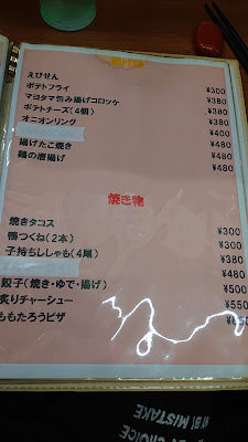 Momotaro 사진 4