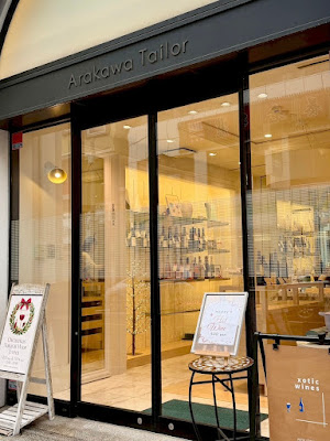 xotic wines 사진 2