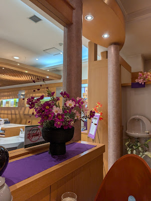 北村園 本店 사진 5