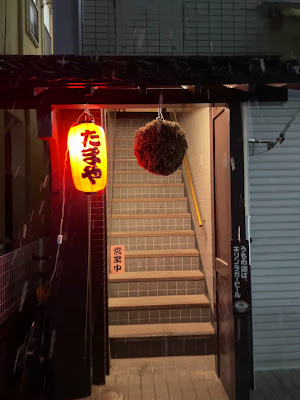 日本酒と晩酌の店 たまや 사진 2