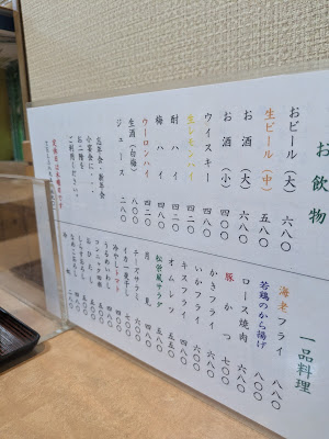 松栄 사진 3