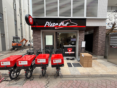 Pizza Hut 사진 3