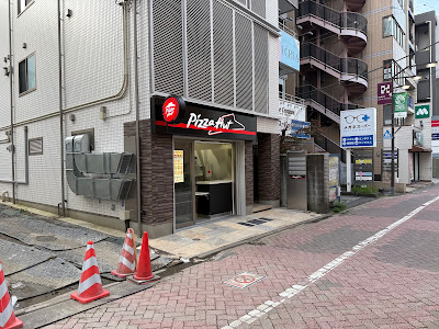 Pizza Hut 사진 4