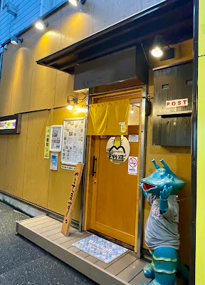 モグランポ 사진 5