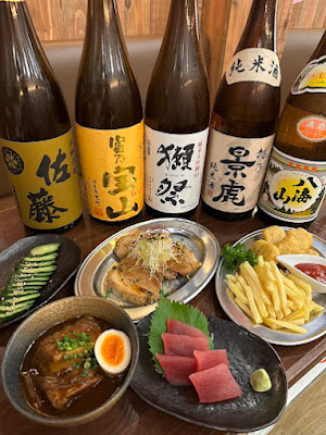 昭和居酒屋 まるた酒場 北千住店 사진 3