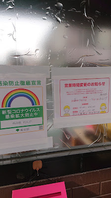 れんげ 사진 3