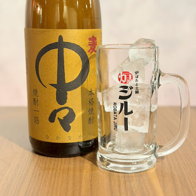 炉ばたと土鍋 炉端ジルー 사진 5