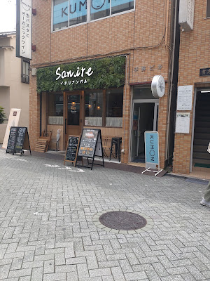 Italianbar Sanire 北千住店 사진 2