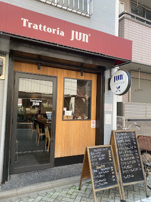 Trattoria JUN 사진 5