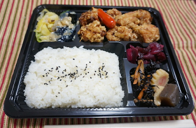 デリカテッセン 惣菜の店ごとう 北千住 사진 2