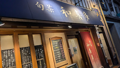 Wakita 사진 3