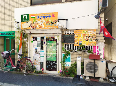 Manakamana 사진 3