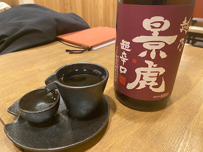魚菜家もりよし 사진 5