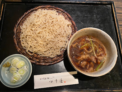 Tanakaya 사진 3