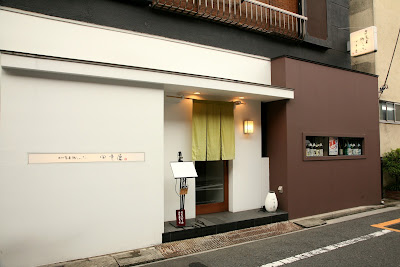 Tanakaya 사진 2