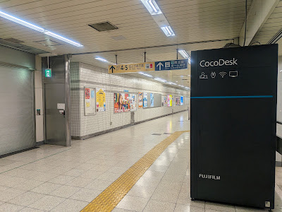 CocoDesk 王子駅 南北線改札横 사진 4