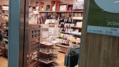 CocoDesk 王子駅 南北線改札横 사진 3