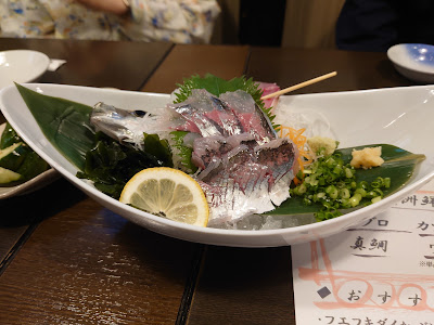 さかな酒場 魚星 王子北口店 사진 5