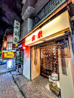 Hosen 사진 4