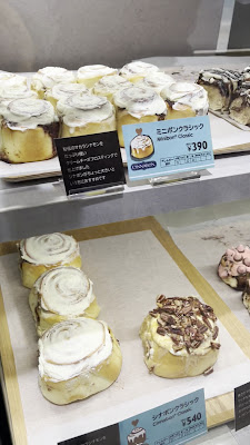 Cinnabon 사진 2