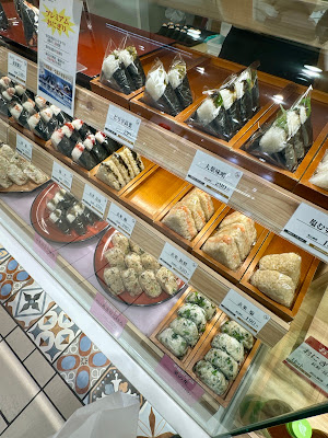 新潟ゆのたに心亭 ルミネ北千住店 사진 3