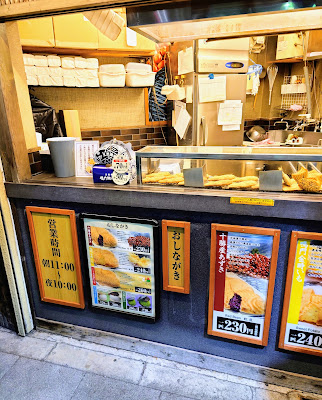 Naruto Taiyaki Honpo 사진 3