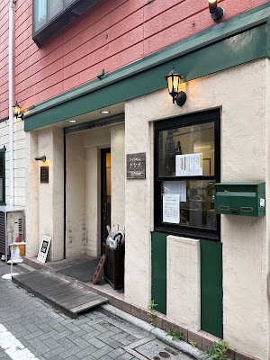 Tsukemen Sanada 사진 3