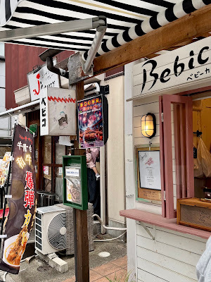 ベビーカステラ専門店BEBICO(ベビコ) 사진 3