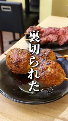 焼鳥どん北千住店 사진 2