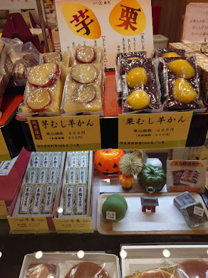 浅草梅園 北千住マルイ店 사진 2