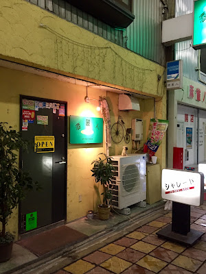 酒麗人 사진 4