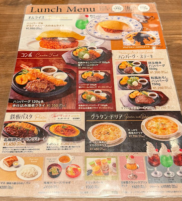 パステルキッチン 板橋店 사진 4