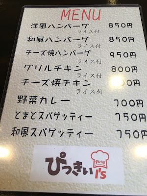 ぴっきぃI's 사진 5