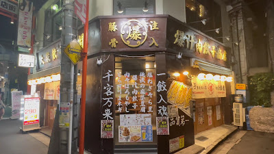 餃餃者大衆酒場 사진 2