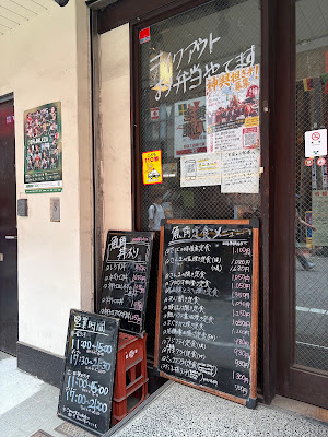 Uokaku 사진 3